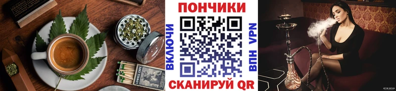 Печенье с ТГК конопля  купить наркотики сайты  Ачхой-Мартан 
