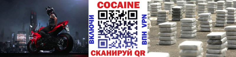 магазин    Ачхой-Мартан  КОКАИН Fish Scale 