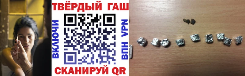 наркотики  Ачхой-Мартан  блэк спрут ССЫЛКА  ГАШ Premium 