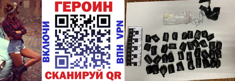 Героин Heroin  omg ССЫЛКА  Ачхой-Мартан 
