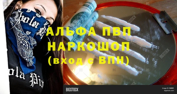 тгк Алексеевка