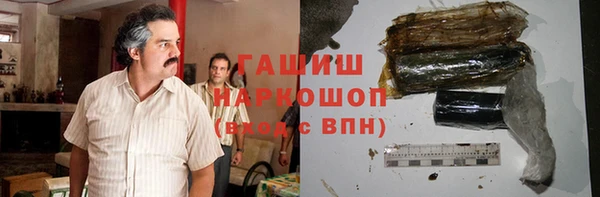 МДМА Абаза