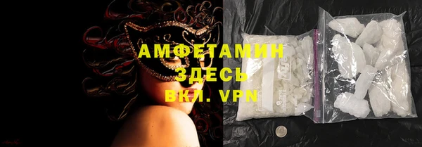 МДМА Абаза