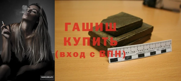 jwh Абдулино