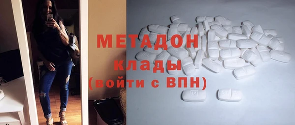 МДМА Абаза