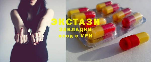 МДМА Абаза