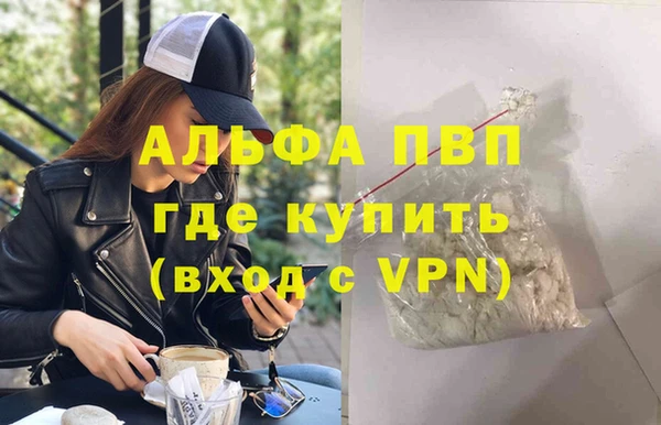 тгк Алексеевка
