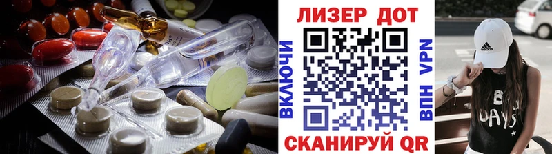 сайты даркнета официальный сайт  Ачхой-Мартан  LSD-25 экстази ecstasy  хочу  
