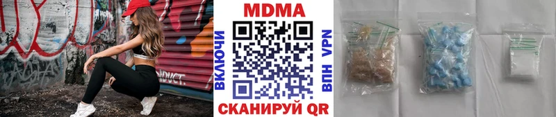 МДМА кристаллы Ачхой-Мартан