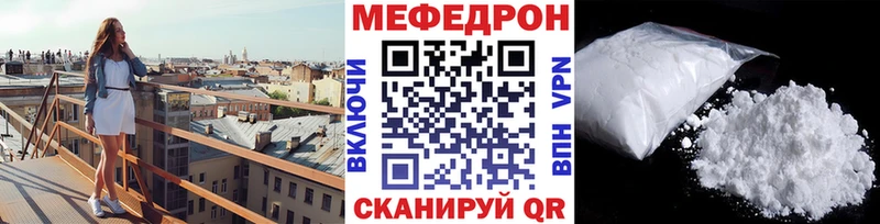 МЕФ VHQ  Ачхой-Мартан 