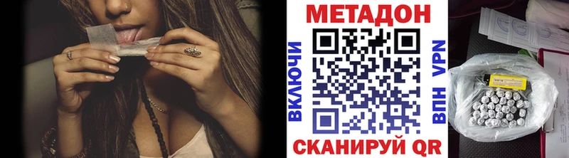 Метадон мёд  Ачхой-Мартан 