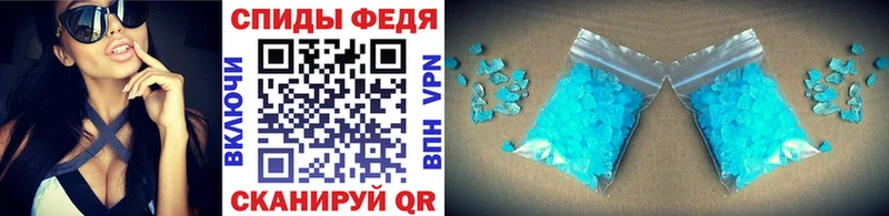 Метамфетамин Декстрометамфетамин 99.9%  продажа наркотиков  Ачхой-Мартан 