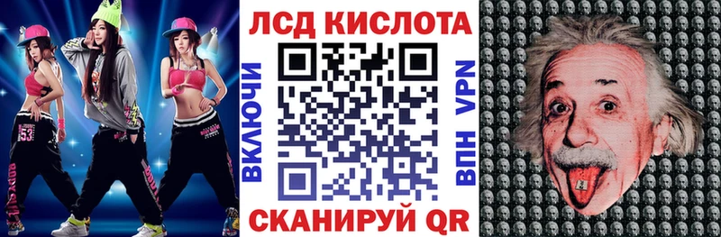 Наркотические марки 1,5мг  Ачхой-Мартан 