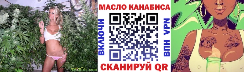 ТГК вейп с тгк  Ачхой-Мартан 
